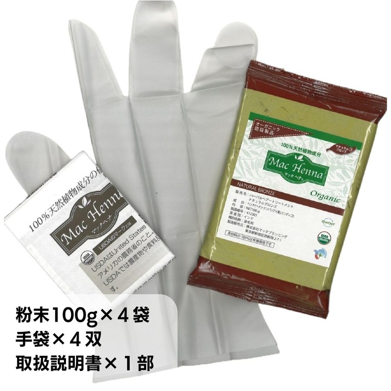 MacHenna Natural Bronze, Economical 14.1 oz (400 g) (3.5 oz