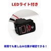 TK-SERVICE Power Socket QC3.0 for Mitsubishi Cars, Rapid Charging, USB