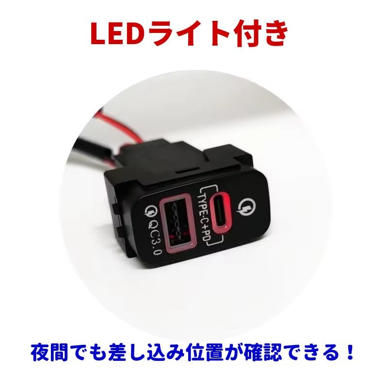 TK-SERVICE Power Socket QC3.0 for Mitsubishi Cars, Rapid Charging, USB