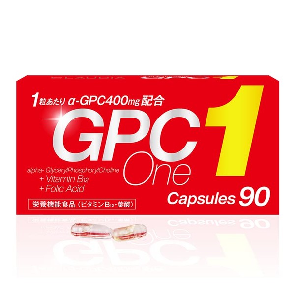 GPCワン 90カプセル 【栄養機能食品】日本製
