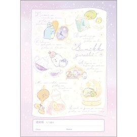 San-X Sumikko Gurashi NY39601 A5 Contact Book, Size (H x W x D): Approx. 8.3 x 5.8 x 0.1 inches (21 x 14.8 x 0.3 cm), 2024-02 Stationery Notebook