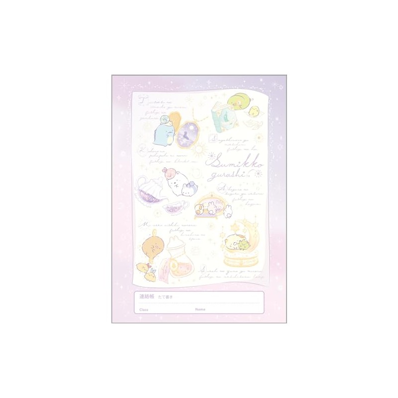 San-X Sumikko Gurashi NY39601 A5 Contact Book, Size (H x