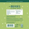 Mrs. Meyer's Iowa Pine Kitchen Set, Dish Soap | Hand