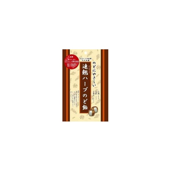 Daimaru Honpo Ren Herb Throat Candy 2.5 oz (70 g)
