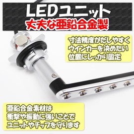 Enlarge Shoji Delica D5 LED Position Lamp & Flowing Turn Signal