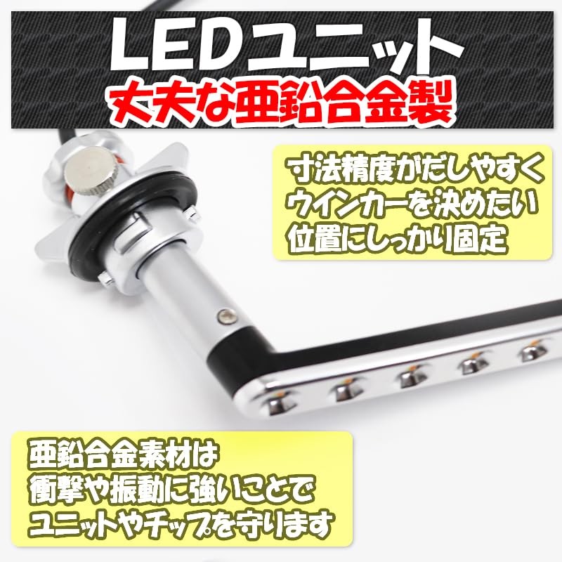 Enlarge Shoji Delica D5 LED Position Lamp & Flowing Turn