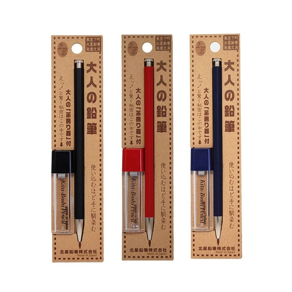 Kitaboshi Pencil Lead Holder 2mm , 3 Body Color Set , Black (OTP-680BST) / Red (OTP-680MST) / Navy (OTP-680IST) with Sharpener - Japan import (A-set)
