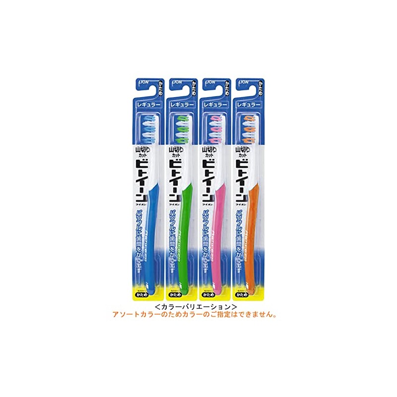 Lion Bitoen Lion Regular Firm Lion Co., Ltd. x 4