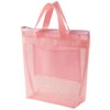 Bombinate Mesh Bag, Pool Bag, Adult Sauna Bag, Hot Spring