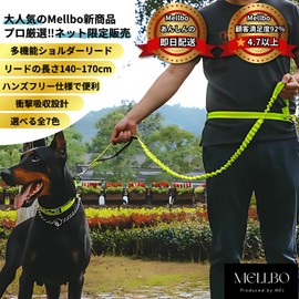 Mellbo Dog Leash Shoulder Leash with Collar, Stretchable, For Small Dogs, Medium-Sized Dogs, Large Dogs, 6 in 1 Multi-functional, 55.1 - 67.9 inches (140 - 170 cm), Gray/Red