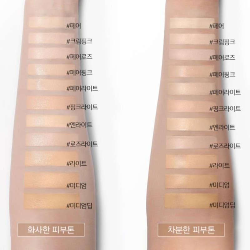 Jeongsaemmul 정샘물 리필 에센셜 스킨 밀착 광채 누더 쿠션 미디엄