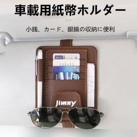 Hunesuru Sun Visor Pocket, Sun Visor, Storage, In-Car Multi-functional Car Storage, Car Glasses Clip, Sun Visor Mounting, Small Storage, Convenient, Customizable, Easy Installation, Black 7