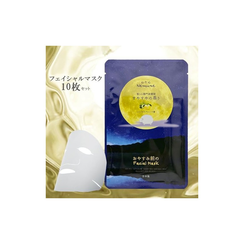 Nemune, Smooth Scent, Bedtime Final Mask, Face Pack, Individually Packaged,