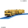Plarail JR KYUSHU SWEET TRAIN