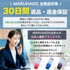 MARUHADO Crystal Shift Knob Universal Truck Shift Lever M8 M10