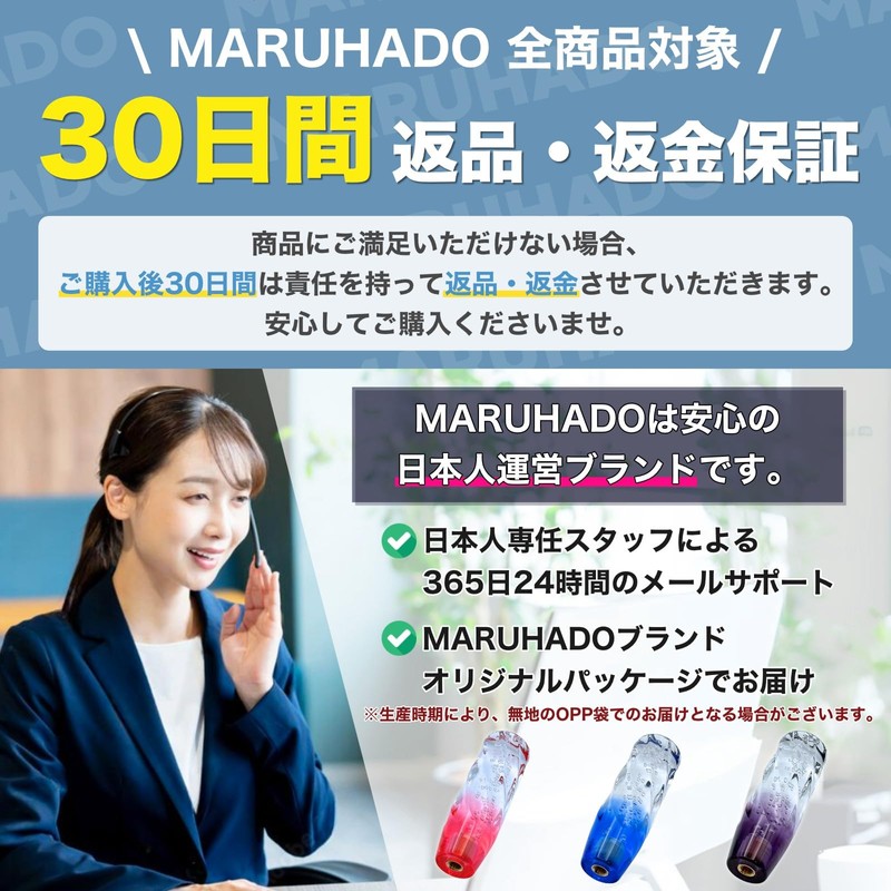 MARUHADO Crystal Shift Knob Universal Truck Shift Lever M8 M10