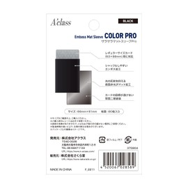 Aclass Rugged Mat Sleeve Pro Black Body Size 2.6 x 3.6 inches (66 x 91 mm)