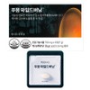 Phuung Wild Burning Diet Food, 10 tablets, 1 piece / 푸응 와일드버닝 다이어트식품, 10정, 1개