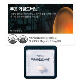 Phuung Wild Burning Diet Food, 10 tablets, 1 piece / 푸응 와일드버닝 다이어트식품, 10정, 1개