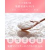 Orifer Fermentation Skin Care Specialty Store, 100% Virgin Solution, Aging