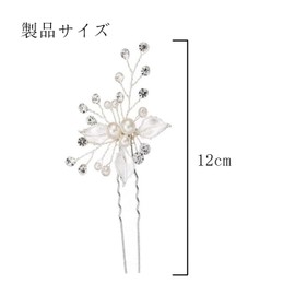 Hair Pin, Three Leaf Hair Pin, Wedding, After-party, Recital, Graduation Party, Pearl, Hair Ornament Set (Silver - Set of 2)