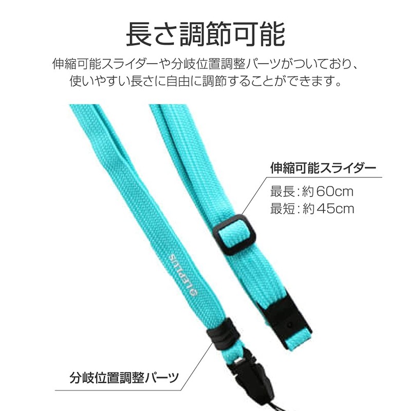 Luplus LP-MNS06MGR Smartphone (General Purpose) Multifunctional Neck Strap, "PALLET", Mint