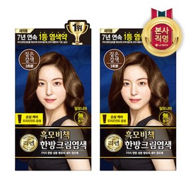 Lien Black Hair Bichak Cream Hair Dye Dark Brown 120g x 2 / 리엔 흑모비책 크림 염색약 짙은갈색 120g x 2개