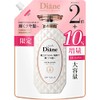 [10% Increase] Treatment, Shiny Hair; Floral & Berry Scent, Perfect