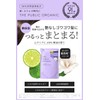 The Public Organic Treatment Refill [Super Shiny] [Glossy, Moisturizing], 13.5