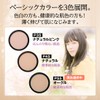 Face Powder Refill P55 Ocher 0.4 oz (11 g) (Finishing