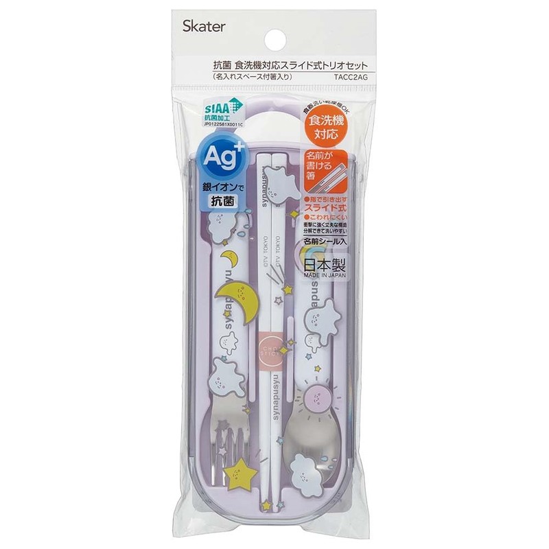Skater (Skater) Cutlery Set for Children, Lunch Box, Chopsticks, Spoon,