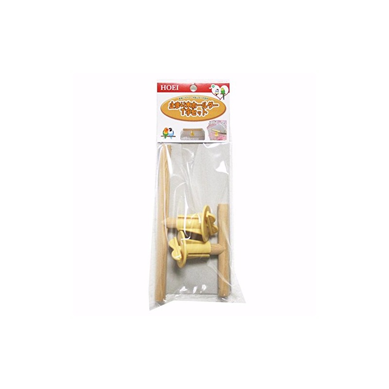 Hoey Perch Holder T Shape Set