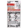 WAKI IL-031 R General Purpose Crescent Silver