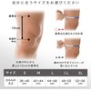 ザムスト(ZAMST) 膝サポーター ZK-MOTION スポーツ全般 左右兼用 Lサイズ 381603