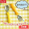 LEC Anpanman Spoon & Fork (Stainless Steel), Made in Japan,