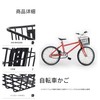 Bicycle Front Basket (Square Shape) Basket Front Storage Front Basket