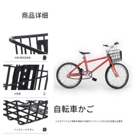 Bicycle Front Basket (Square Shape) Basket Front Storage Front Basket for Mountain Bike, Cross Bike, Folding Bicycle, Commuting Car, etc