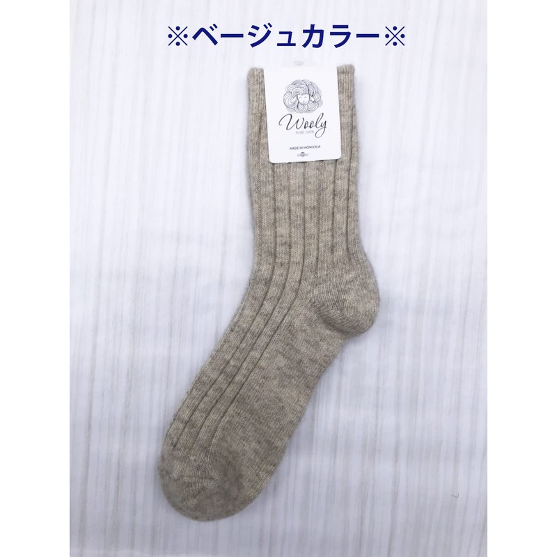 S.D.W 100% Wool Organic Non-Dyed Wool Socks, Cold Protection, Wool
