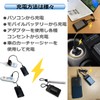 USB Charger