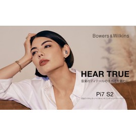 Bowers and Wilkins B&W Pi7S2/CW True Wireless sound, redefined Fully Wireless In-Ear Headphones, Canvas White