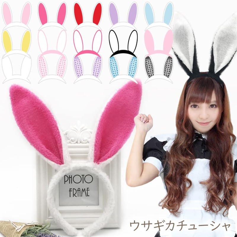 Sodom & Gomorrah Rabbit Ear Headband, Women's, Kids, Halloween, Rabbit,
