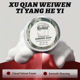 Premium Shaving Soap Sandalwood 110 g, Skin-Friendly Shaving Soap for Men, for a Gentle Wet Shave, Shaving Soap to Soften the Beard and Moisturise the Skin