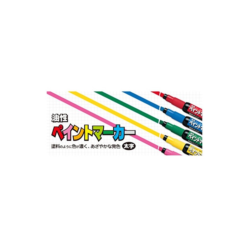 Pentel Permanent Markers, Paint Markers, Bold Point, Gold MWP30-X