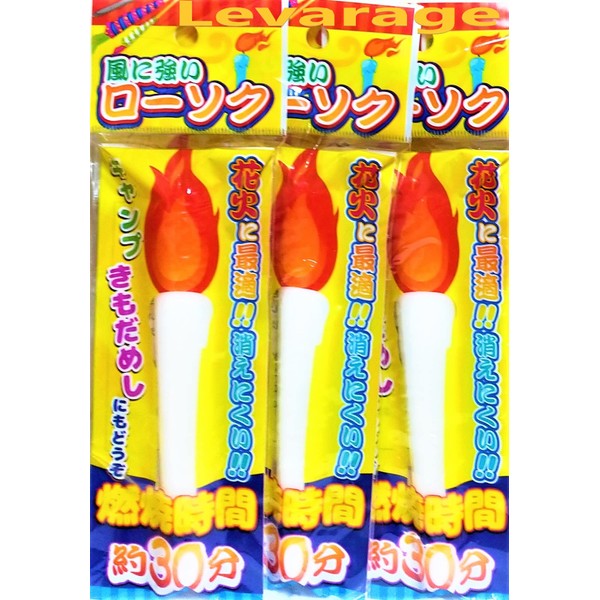 Purchase Bonus Item (Set of 3) Burning Time: Approx. 30 Minutes, Wind Resistant, Perfect for Candles, Fireworks, Non-fading Camping, Kimodame