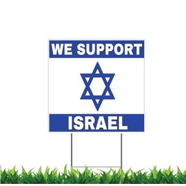 We Support Israel 24x24" Square Yard Sign (Outdoor, Weatherproof Corrugated Plastic) Metal Stake Included, by M&R