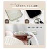 Gizel Smartphone Strap, Shoulder Strap, Smartphone Shoulder, Thick Rope, Knitted,