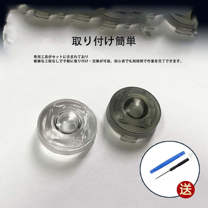 HUIKKJP Auto Light Sensor Cover 18mm Auto Light Adjustable Sensitivity