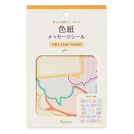 Ninking Products 2564104 Colored Paper Flake Seal Nubby (Speech Bubble 2, Vivit)
