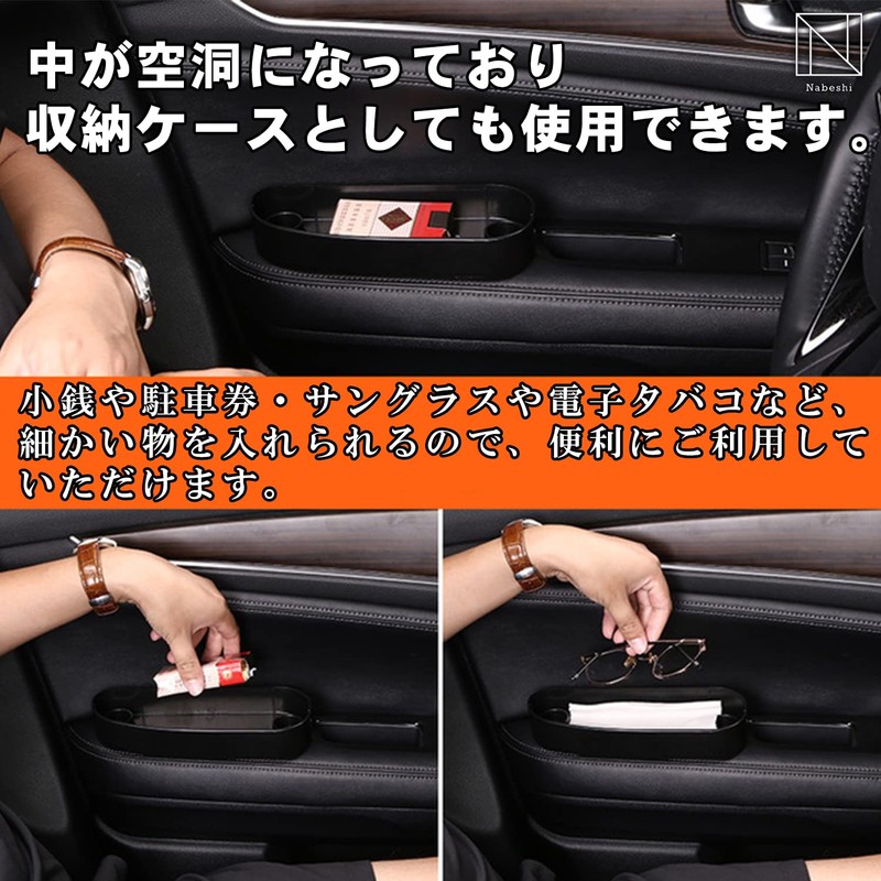 NABESHI Car Armrest, Car Armrest, Armrest, Driver Seat, Armrest, Storage