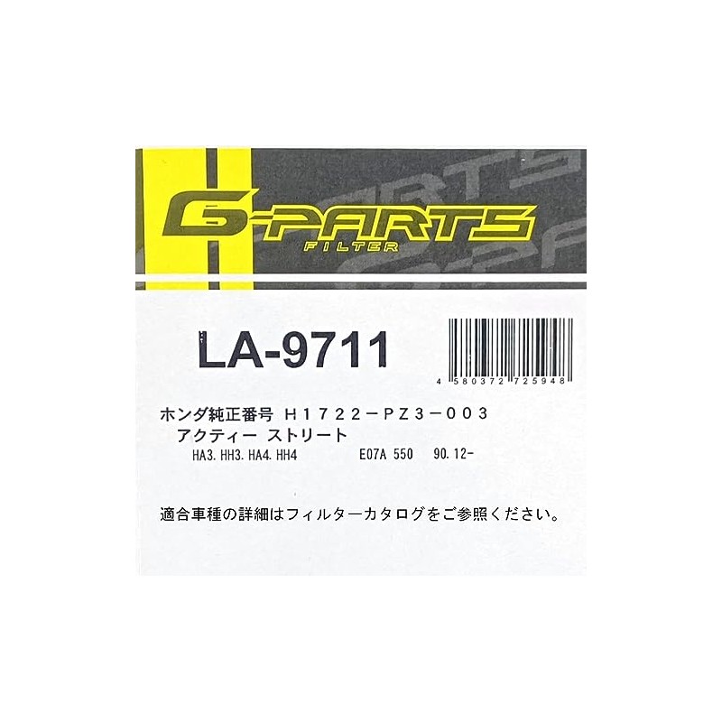 [G-PARTS/Wako Auto Parts Sale] WAP Air Filter Reference Model (Act)